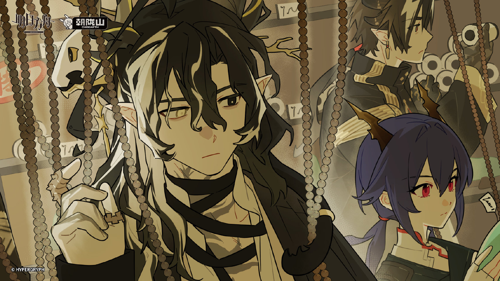 歲歲今朝 Arknights